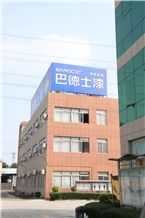 Guangdong Bardese Chemical CO., ltd.