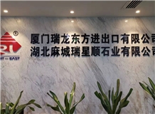 XIAMEN FORTUNE EAST STONE IMP&EXP.CO.,LTD.