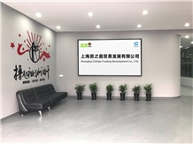 Shanghai Zizhijia Trading Development Co., Ltd.
