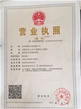 factory license