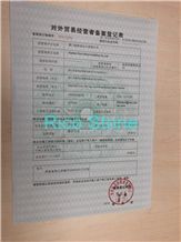 International Trade Registration Form