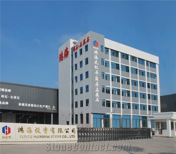 Yunfu Honghai Stone Co.,Ltd.