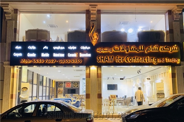 Sham for Contracting and Trading