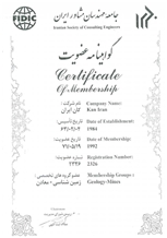 Iranian society of consulting engineers
