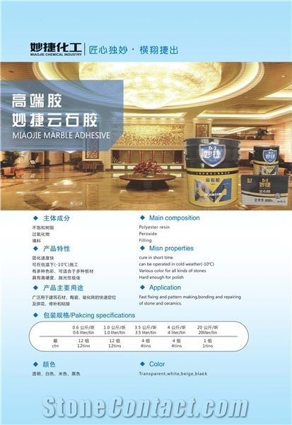 Shandong Bangneng New Building Material Co.,Ltd