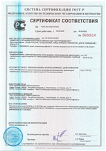 Certificate of conformity gabbro diabase