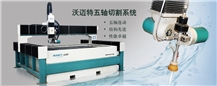 Shandong WAMI CNC Technology Co.,Ltd.