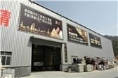Fuzhou Saint Bana Stone Import & Export Ltd.