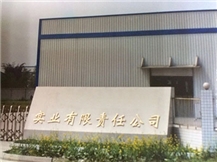 Jiangxi Linxing Diamond Tools Co.,ltd