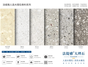 White Natural Stone Engineer Marble Flooring Tile