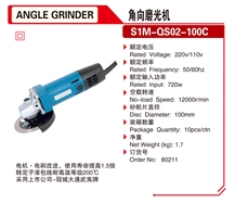 Angle Grinder Electric Grinder Cutting Machine Polisher 80211