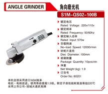 Angle Grinder Electric Grinder Power Tool 80201