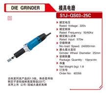 Mini Electric Die Grinder Drill Grinding Machine 80356