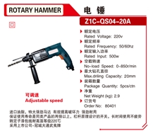  Rotary Hammers Drill Vibrator Quickly Breaks Stone Power Tools 80401