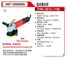 Wet Grinder Drill Grinding Machine Polishing Tool 80205