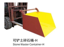 Container Self Dumping Collapsible Dumpster Model H