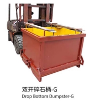 Drop Bottom Dumpster Double use of Gravel Barrels Model G