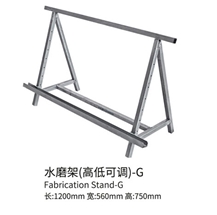 Fabrication Stand Water Mill (Height Adjustable)  Model G