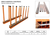 Slab Rack For Countertop(Rails with rubber) Model B