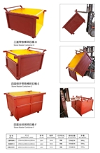 Stone Waster Container Fully Enclosed Gravel Barrels E&F