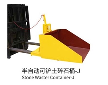 Stone Waster Container Self Dumping Dumpster Model J