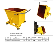 Stone Waster Container Self Dumping Dumpster With Wheels