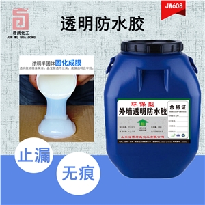 Waterproof Glue- Waterproof Sealant