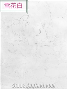 Fatiya White Artificial Marble White Wall Decoration Slab