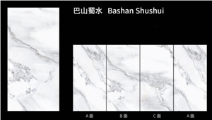 Good Quality Bashanshushui Sintered Stone Slab