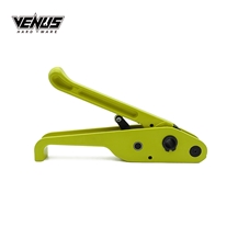 Yellow Manual Strapping Tool PP/PET Strap Tensioner