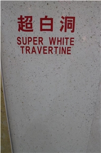 White Artificial Stone, Super White