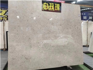 White Rose Beige Marble Slab In China Stone Market