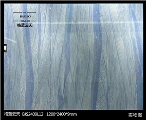 YUANDA Polished Artificial Sintered Stone Slabs