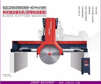 JOBORN Giant Disc Bridge Type Block Cutting Machine