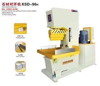 KSD-96H Stone Splitting Machine