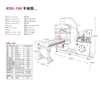 KSS-150 Stone Splitting And Stamping Machine KSS-150 Stone Splitting And Stamping Machine