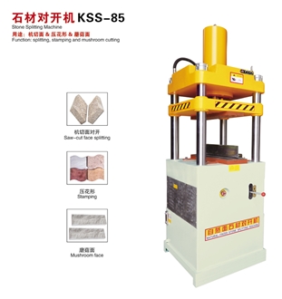 Stone Splitting And Stamping Machine KSS-85