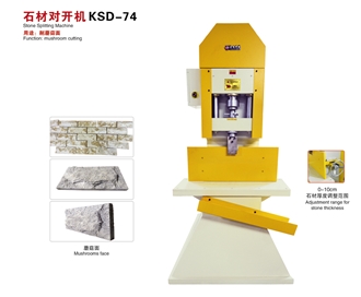 Stone Splitting Machine KSD-74
