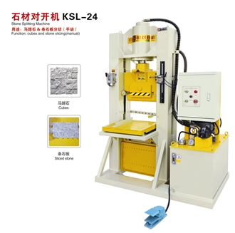 Stone Splitting Machine KSL-24