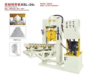 Stone Splitting Machine KSL-24S