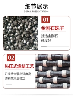 12.2Mm Diamond Wire Saw For Quarry