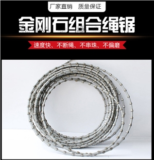 7.3Mm Diamond Multi-Wire For Stone Cutting