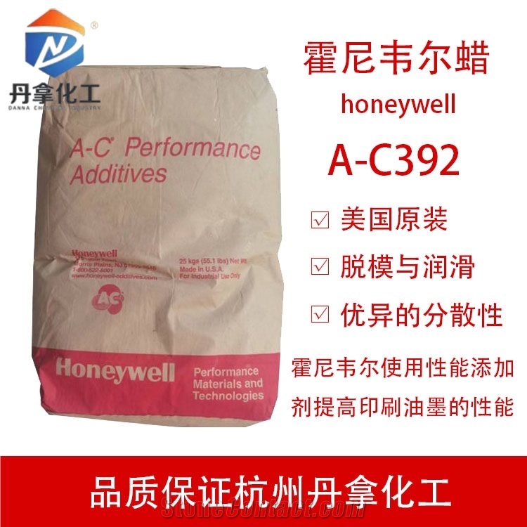 Honeywell A-C392 High-Density Oxidized Polyethylene
