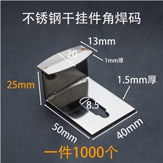 L-Welding Cladding Fixing Anchor, Cladding Anchor System