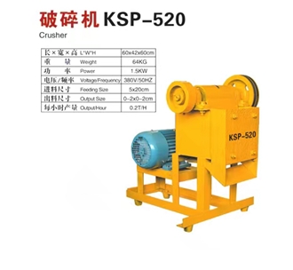 Crusher KSP-520