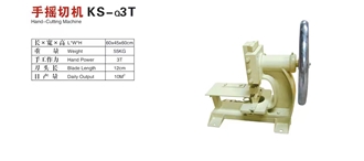 Manual Hand-Cutting Machine KS-Q3T