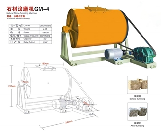 Natural Stone Tumbling Machine GM-4