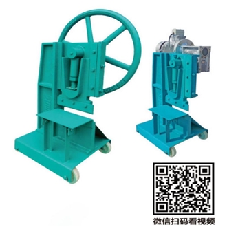 STL Manual Hydraulic Stone Splitter