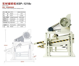 Stone Crusher KSP-1218Z