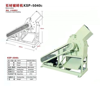 Stone Crusher KSP-5040C